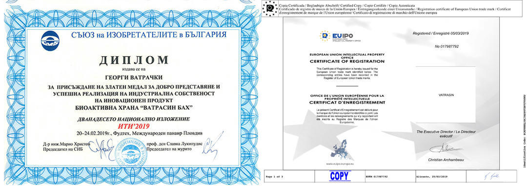 ЕКОСИТИ 2010 ЕООД ЕКОСИТИ 2010 ЕООД