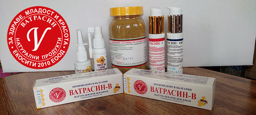 ЕКОСИТИ 2010 ЕООД