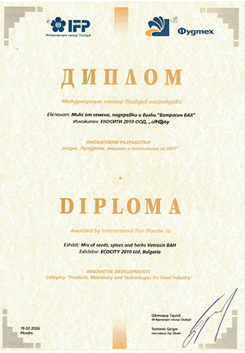 ЕКОСИТИ 2010 ЕООД