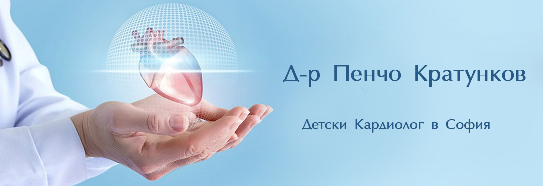Д-р Пенчо Кратунков