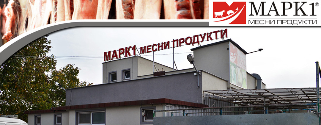 Марк 1