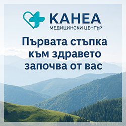 Медицински център „Канеа“
