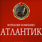 Хотелски Комплекс Атлантик