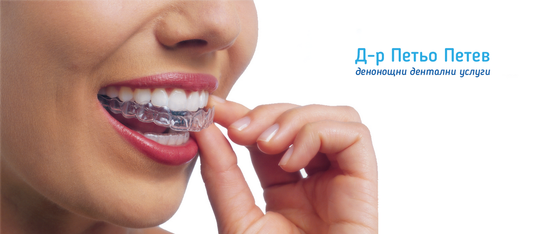 АИППДП-Д-Р ПЕТЬО ПЕТЕВ АИППДП-Д-Р ПЕТЬО ПЕТЕВ