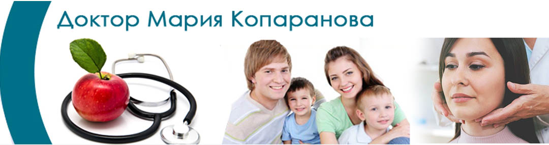 Д-р Мария Копаранова