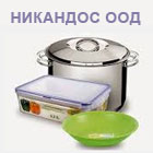 НИКАНДОС ООД