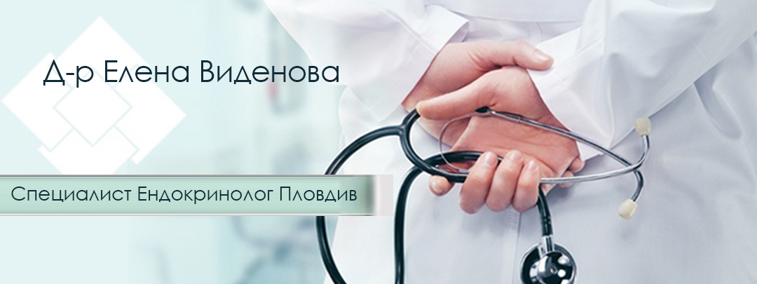 Д-р Елена Виденова