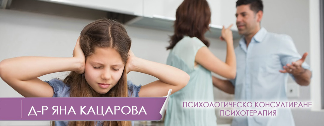 Яна Кацарова Яна Кацарова
