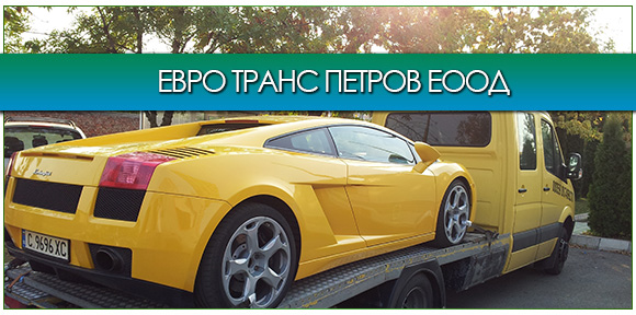 Коми авто транс