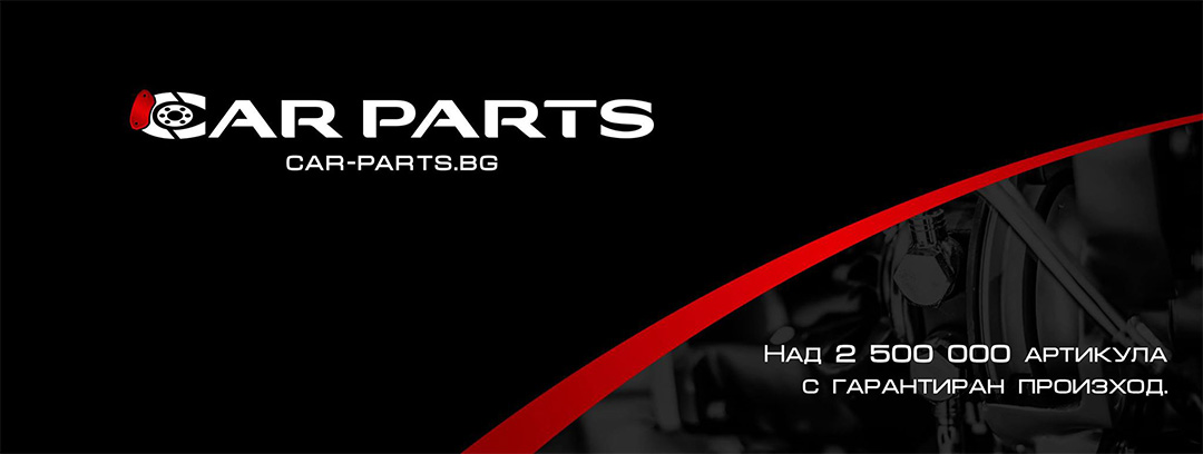 СД ТРЕЙДИНГ 2012 ООД