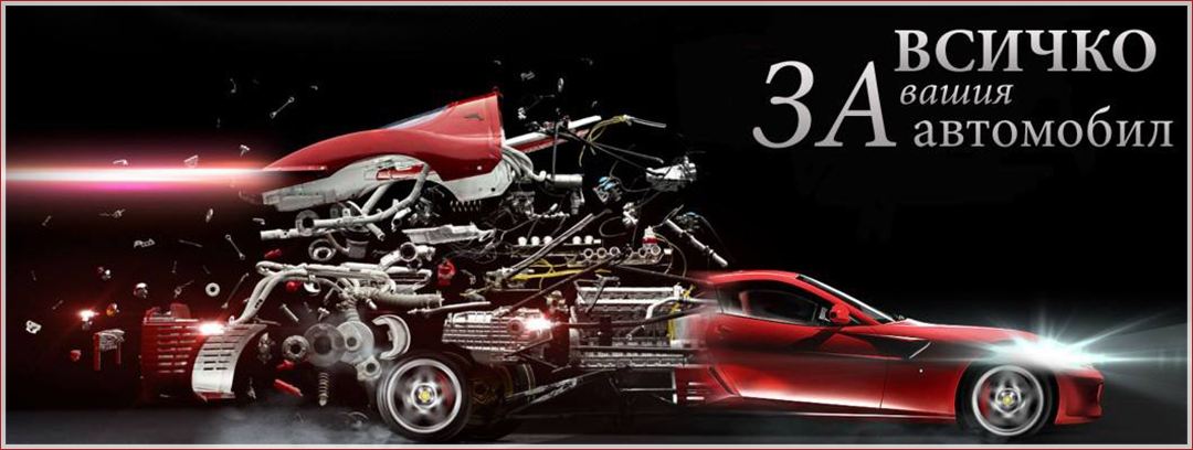 СД ТРЕЙДИНГ 2012 ООД