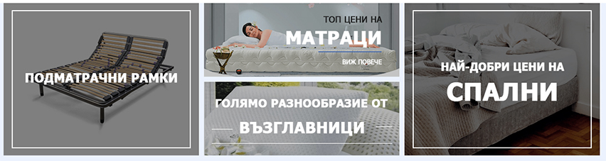 ЕВРОПЛАСТ ЕООД
