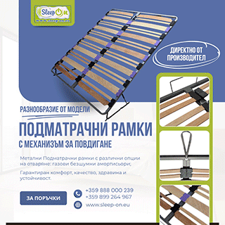 ЕВРОПЛАСТ ЕООД