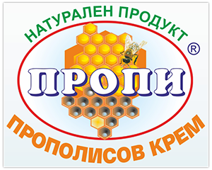 Пропи Стоянка Петкова