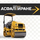 Фирма за Асфалтиране в София - Вижте още