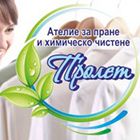 Ателие Пролет