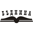 Народно Читалище Бъднина 1982 - Вижте още