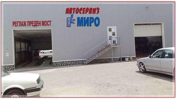 Ооо мирель авто