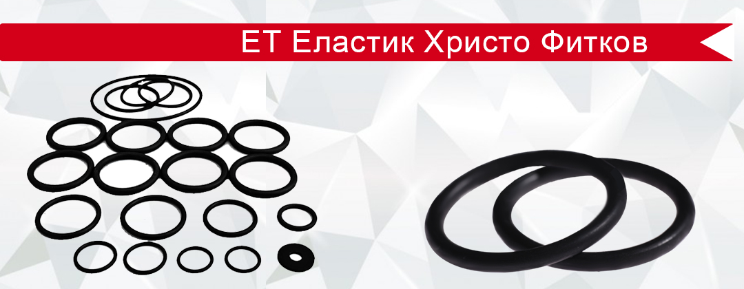 ЕТ Еластик Христо Фитков