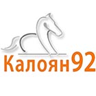 Клуб по конен спорт Калоян 92 - View more