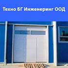 ДИОН ООД