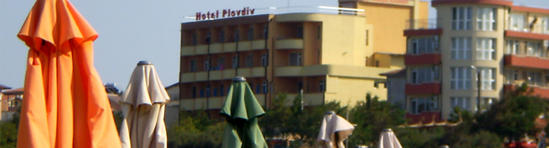 Семеен Хотел Пловдив