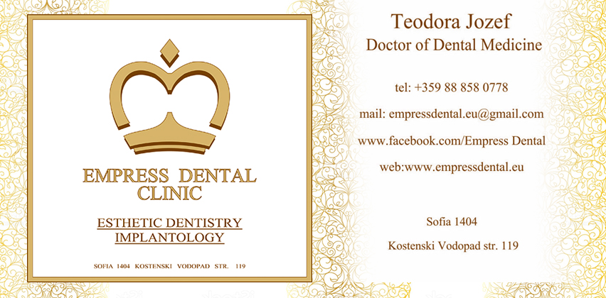 Д-р Теодора Джозеф