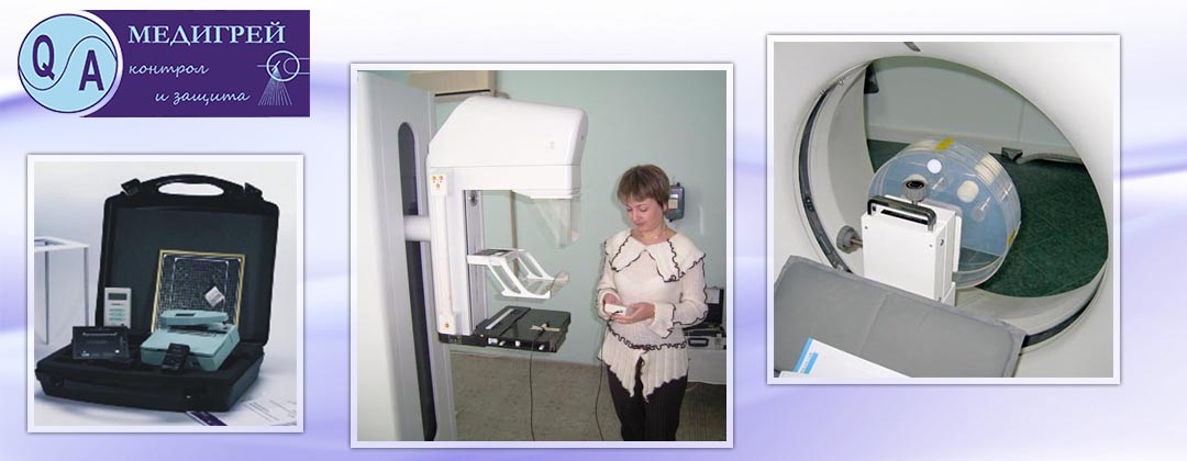 Медигрей ООД