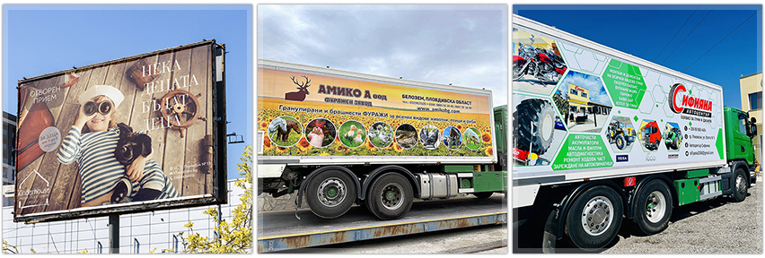 Рекламно Студио Елина Принт