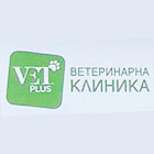Ветеринарна клиника Вет Плюс