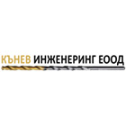 Кънев Инженеринг ЕООД - View more