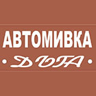 Автомивка Дъга - View more