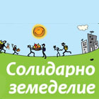 Къщата с Бамбука