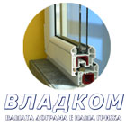 Владком ЕООД