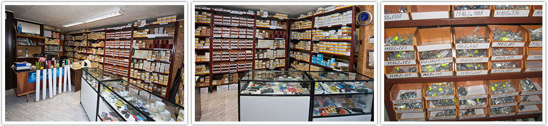 Деско 2019 ЕООД