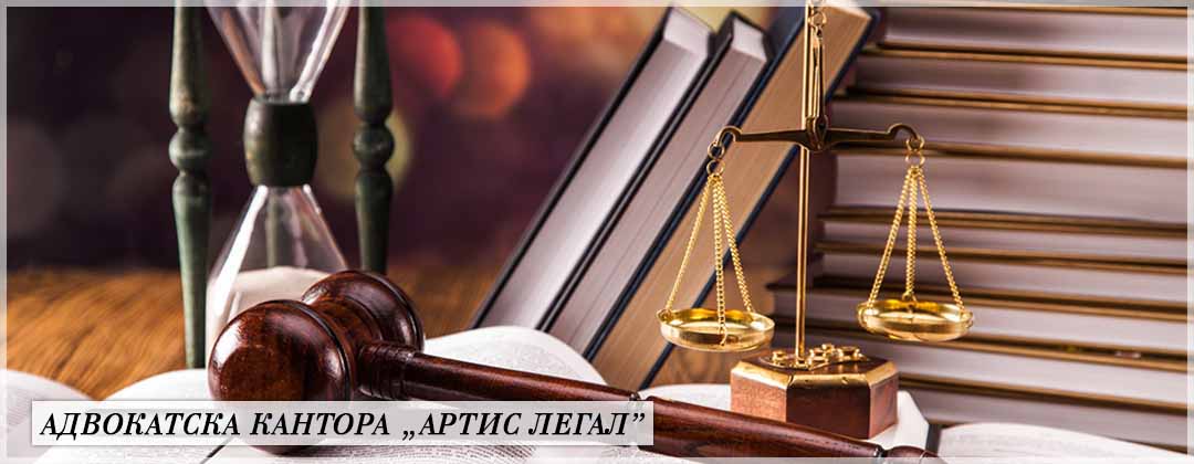 Адвокатска кантора Заборова