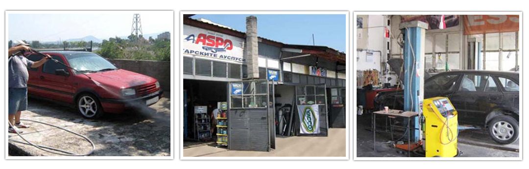 АВТОКОМПЛЕКС ВАЛВАС