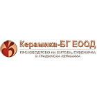 Керамика-БГ ЕООД