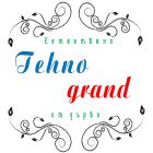Техногранд ЕООД - Вижте още