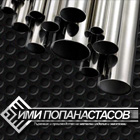 ЕТ ИМИ-ПОПАНАСТАСОВ