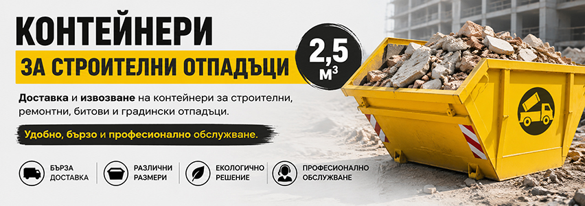 Фирма ЕкоКартон ЕООД е специализирана в отпушване на канали, шахти, тоалетни, сифони, мивки и септични ями. Фирма ЕкоКартон ЕООД е специализирана в отпушване на канали, шахти, тоалетни, сифони, мивки и септични ями.