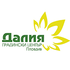 Градински Център Далия