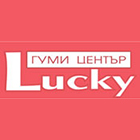 Гуми Център Lucky - Вижте още