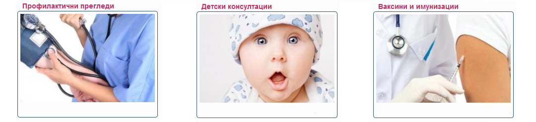 Д-р Венелина Чубриева