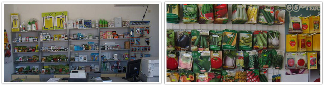 Агроаптека