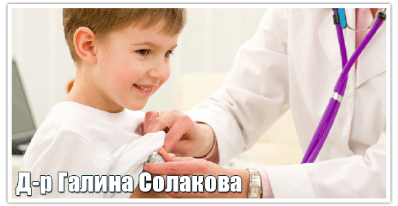 Д-р Галина Солакова | Общопрактикуващ лекар Велико Търново, Велико ...