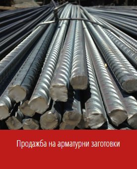 Металика строй ЕООД