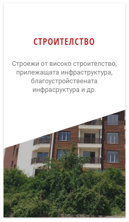 Металика строй ЕООД