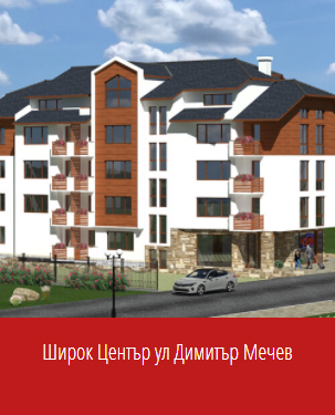 Металика строй ЕООД