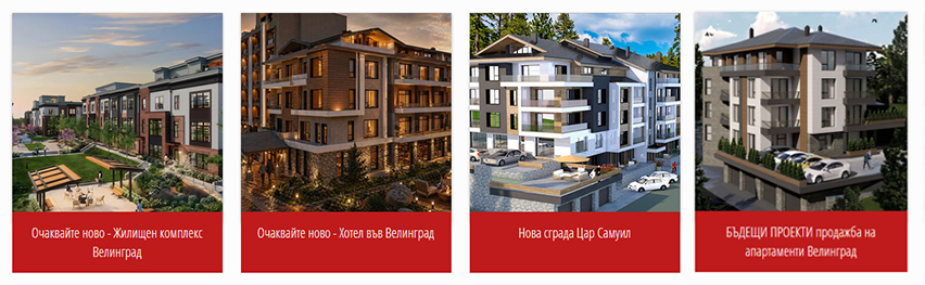 Металика строй ЕООД
